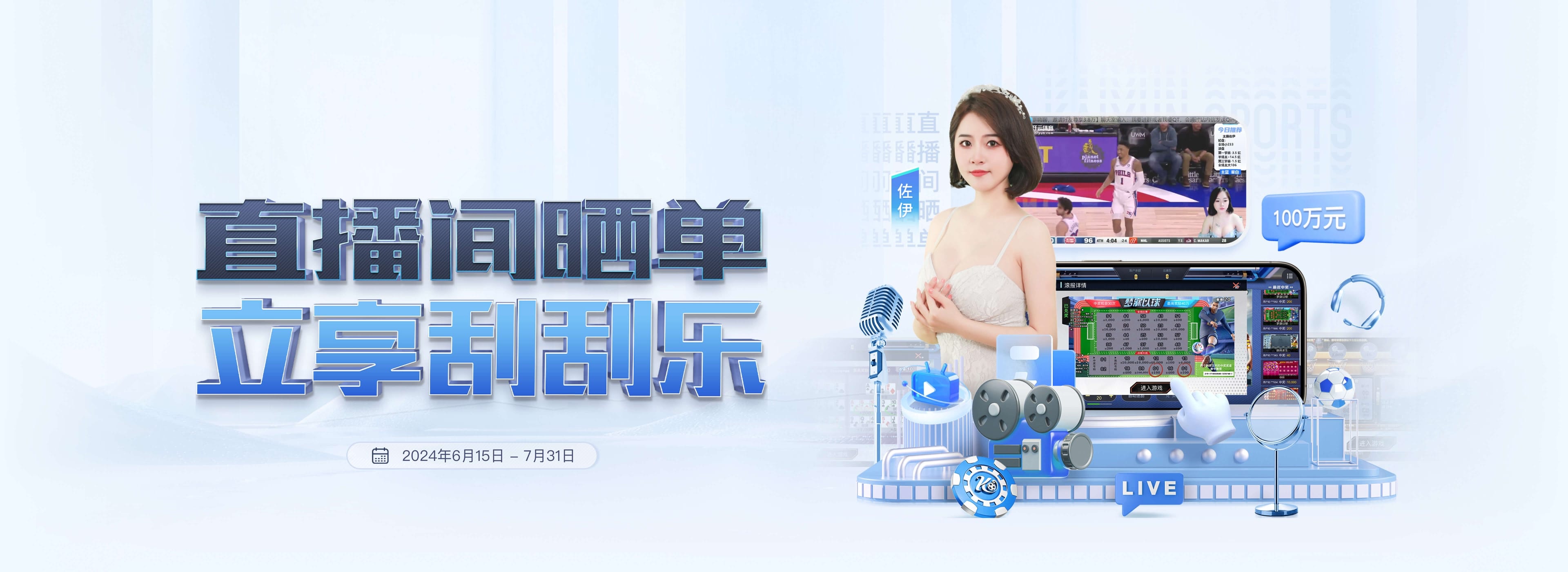 Tianbo Sports Official