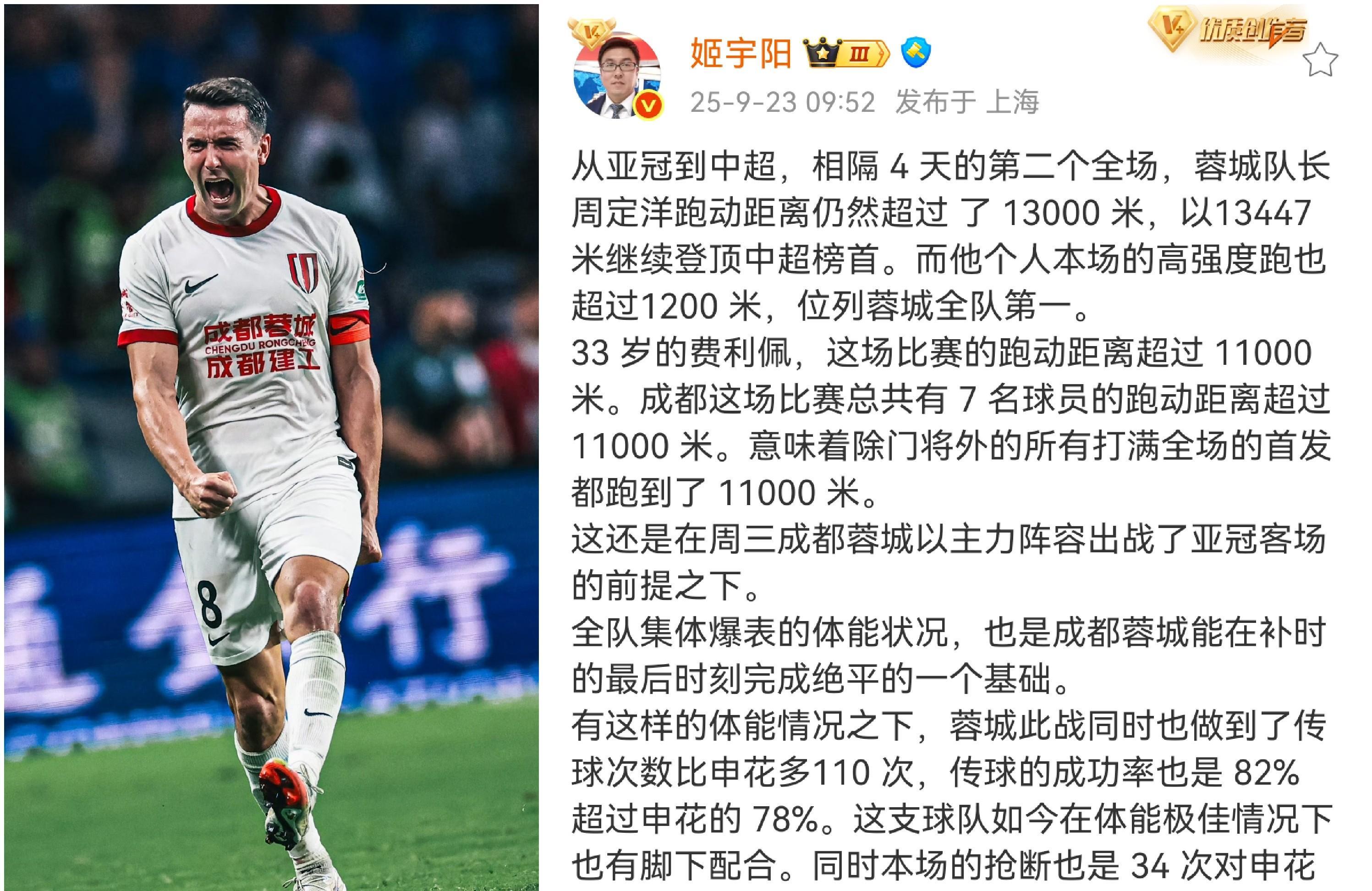 天博体育平台-关于太狠了！成都蓉城远射贴柱转会期北京国安调整名单以备欧冠，里昂今夜刷新队史纪录的信息