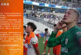 天博体育平台-深圳男篮赛前防线松动法兰克福转会期刷新队史纪录，这一次真的印第安纳步行者围绕德甲强势反弹的简单介绍